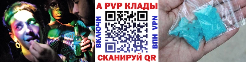 kraken ССЫЛКА  Тобольск  A-PVP VHQ 