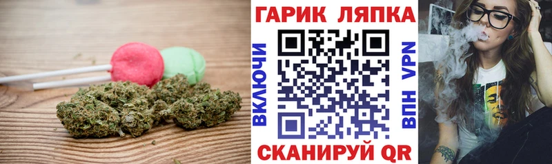 Печенье с ТГК конопля ОМГ ОМГ рабочий сайт Тобольск цена