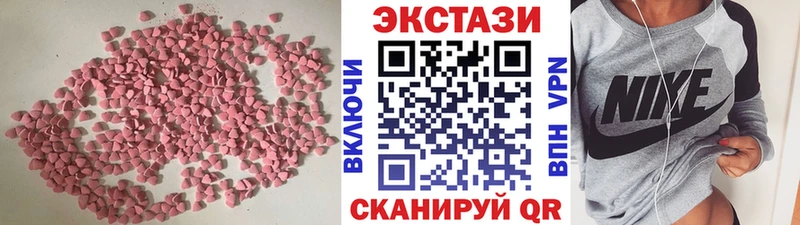 гидра рабочий сайт  Тобольск  Экстази XTC  как найти наркотики 