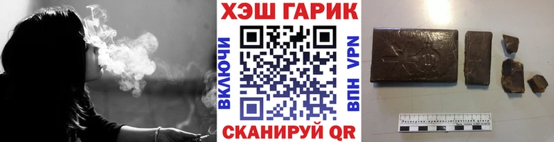 Гашиш гашик  ОМГ ОМГ как войти  Тобольск 