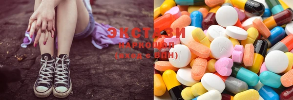 MDMA Premium VHQ Алексеевка