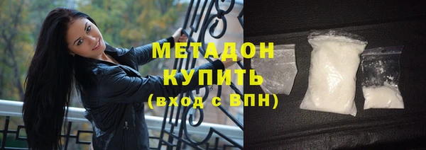 MDMA Premium VHQ Алексеевка