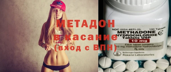 наркотики Абдулино