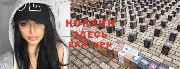 MDMA Алексин