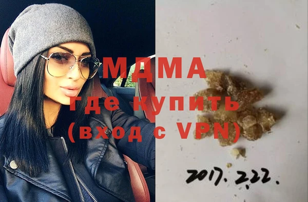 MDMA Алексин