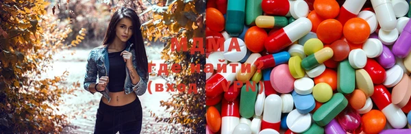 MDMA Алексин