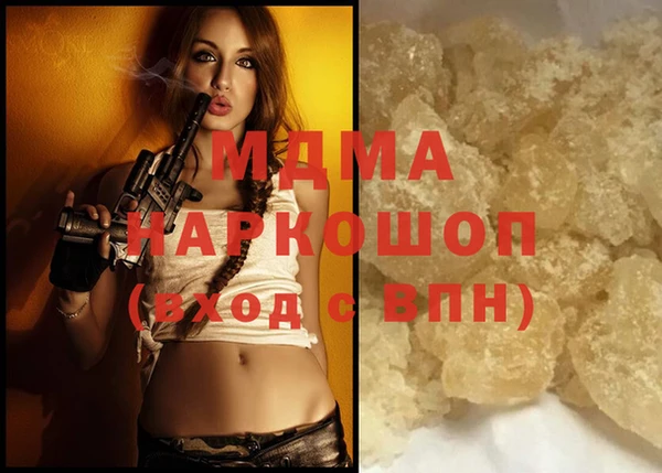 MDMA Premium VHQ Алексеевка