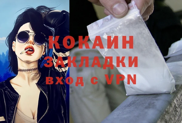 мяу мяу мука Нягань