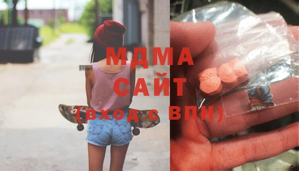 MDMA Алексин