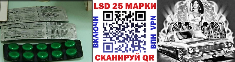 ЛСД экстази кислота кракен Тобольск где найти