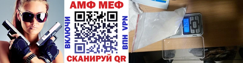 Первитин Methamphetamine кракен как зайти Тобольск