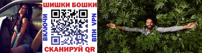 Бошки Шишки SATIVA & INDICA  Тобольск 